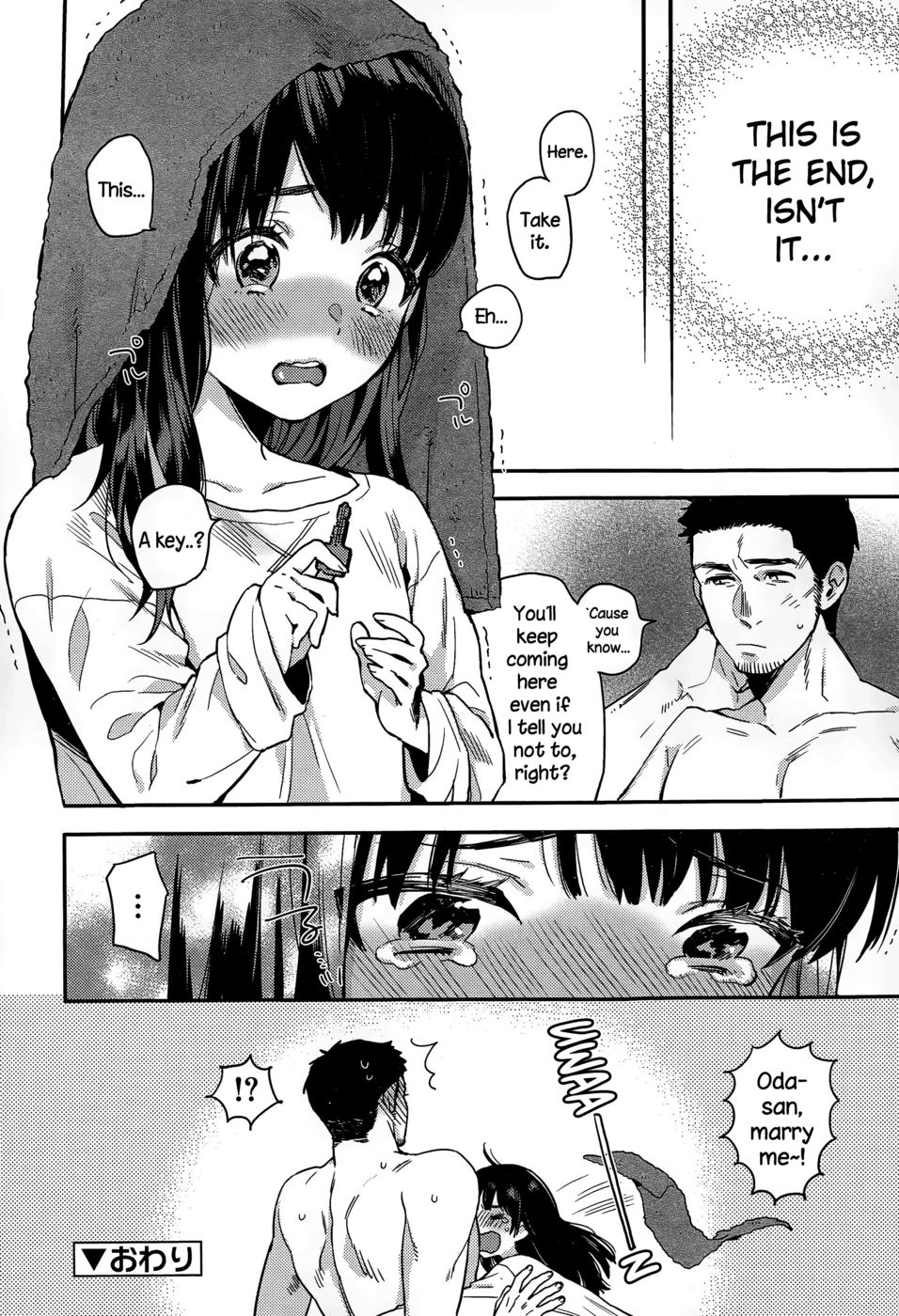 Hentai Manga Comic-The Last Favor-Read-18